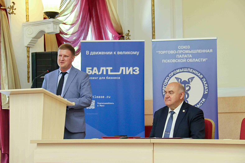 «Балтийский лизинг» выступил партнером ТПП Псковской области на мероприятии «День предпринимателя»