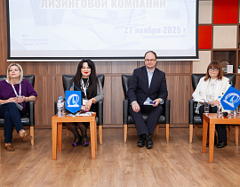 ДЕНЬ БУХГАЛТЕРА лизинговой компании – 2026